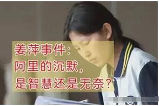 甜瓜：锡安该更自律 我没拿他和二轮秀比较而是拿他和老詹比较